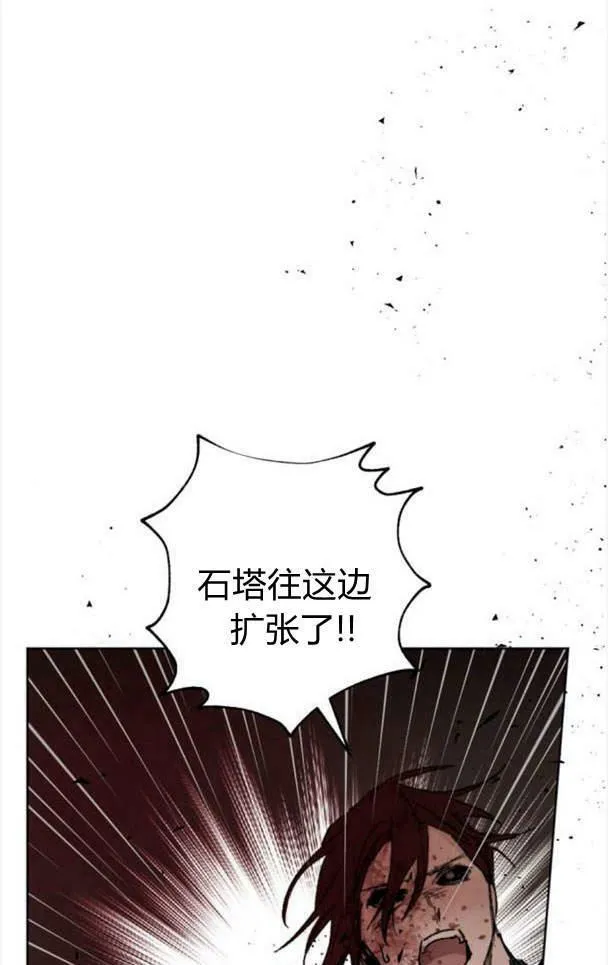 第48话 第54页