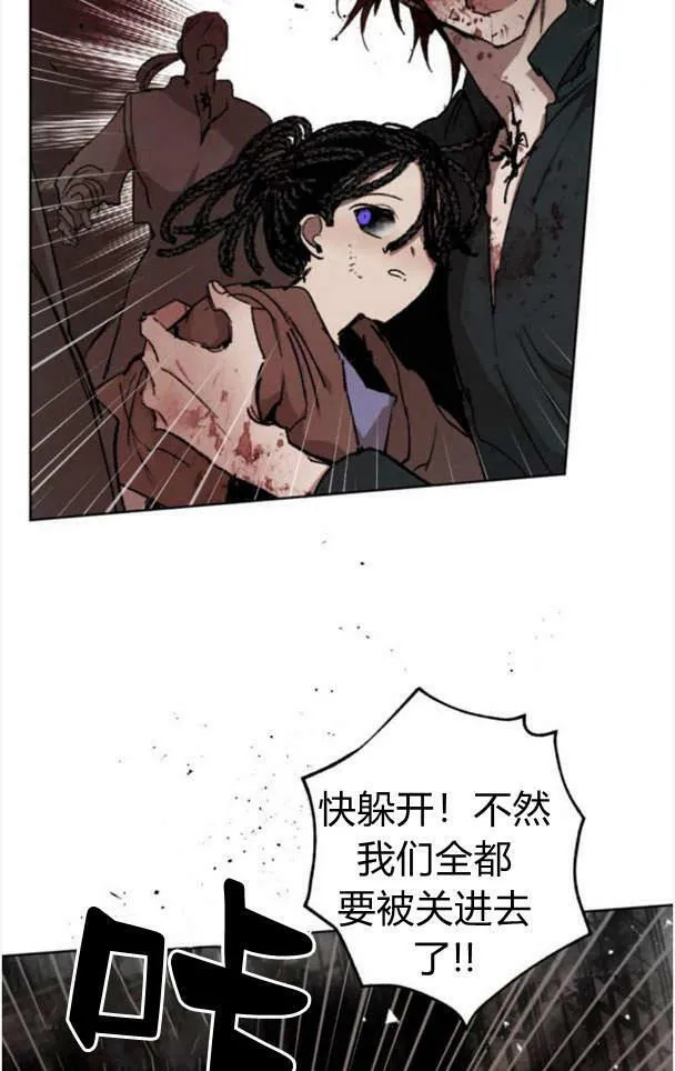 第48话 第55页