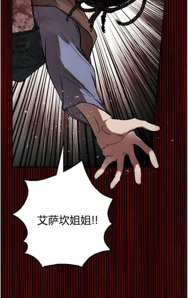 第48话 第58页