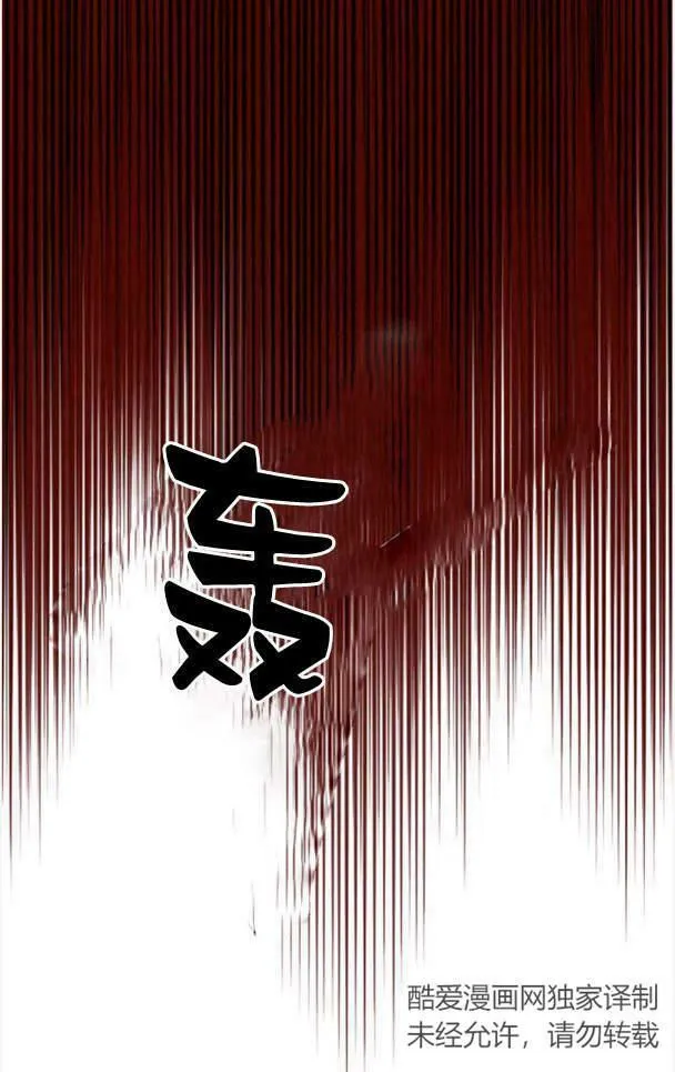 第48话 第59页