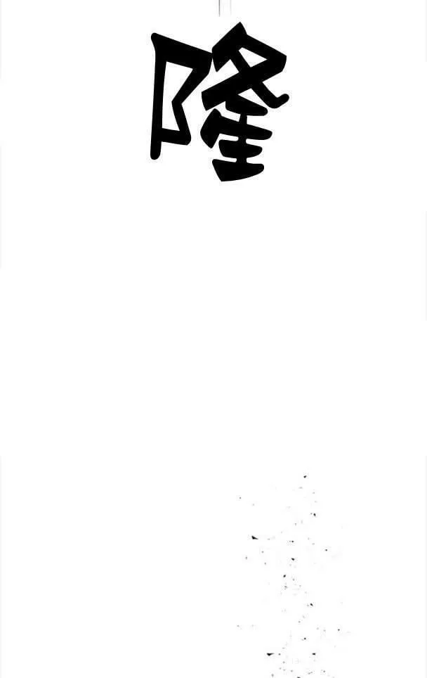 第48话 第60页