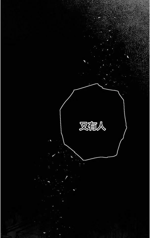 第48话 第64页