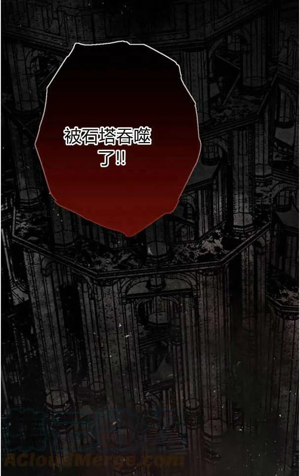 第48话 第65页
