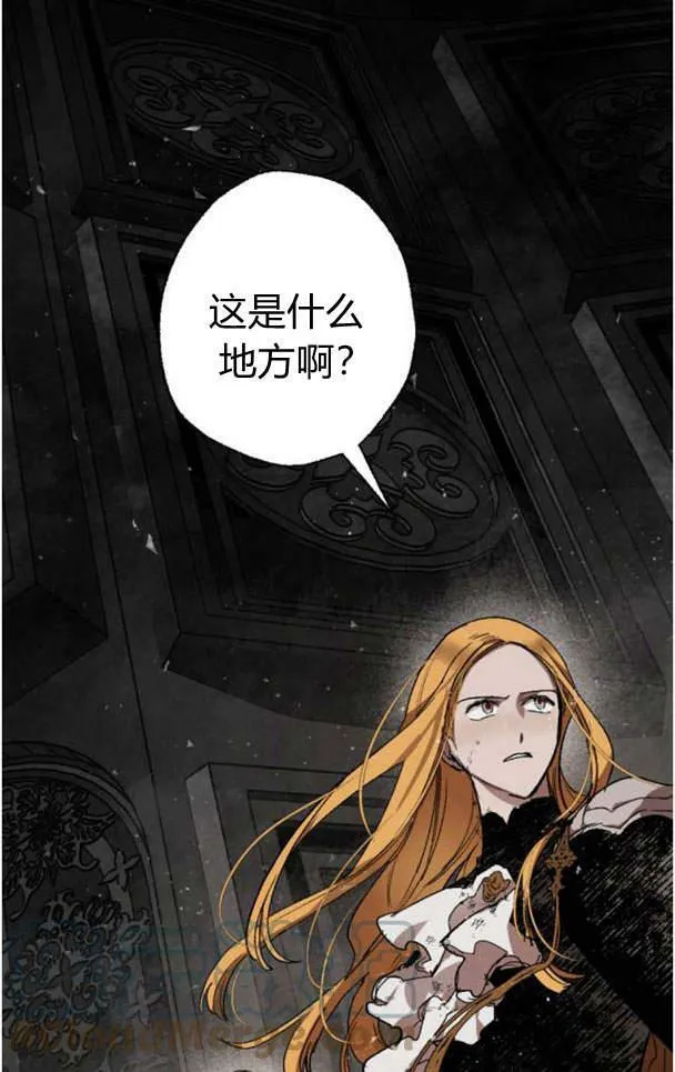 第48话 第69页
