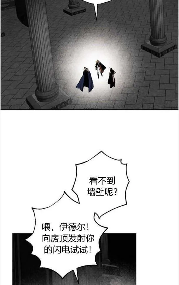 第48话 第72页