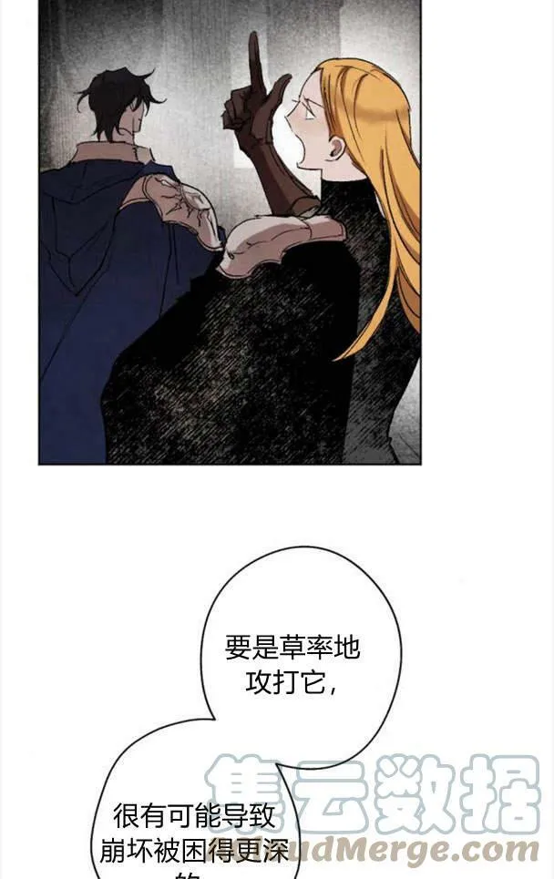 第48话 第73页