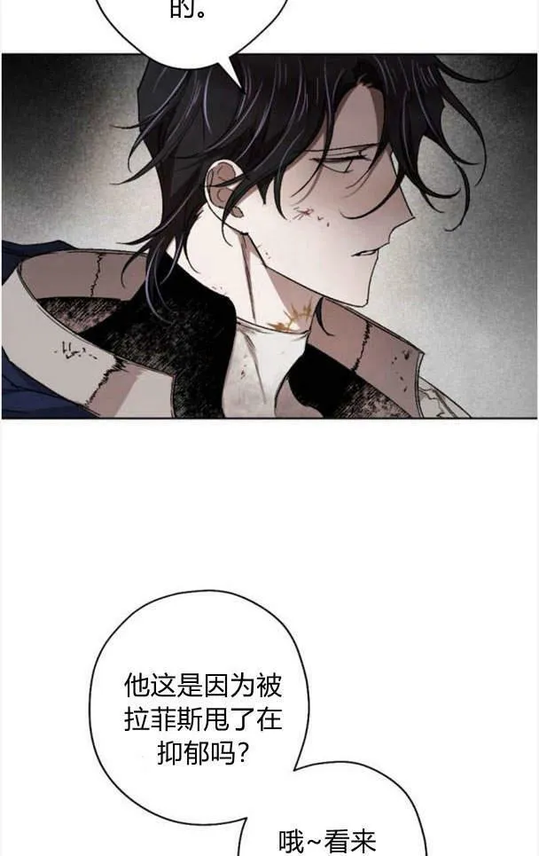 第48话 第74页