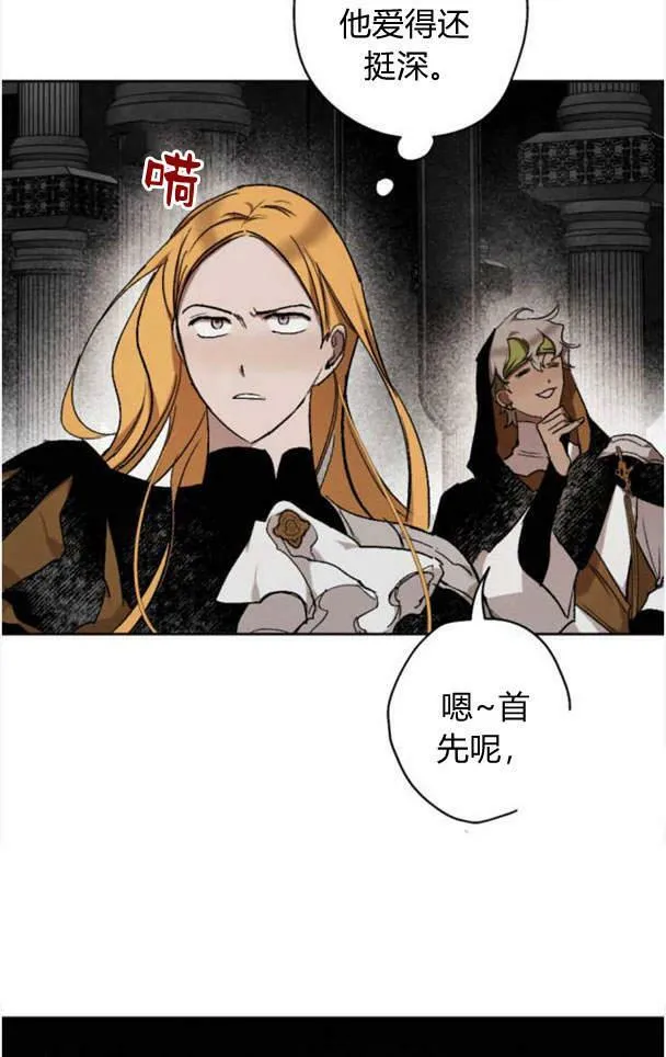 第48话 第75页