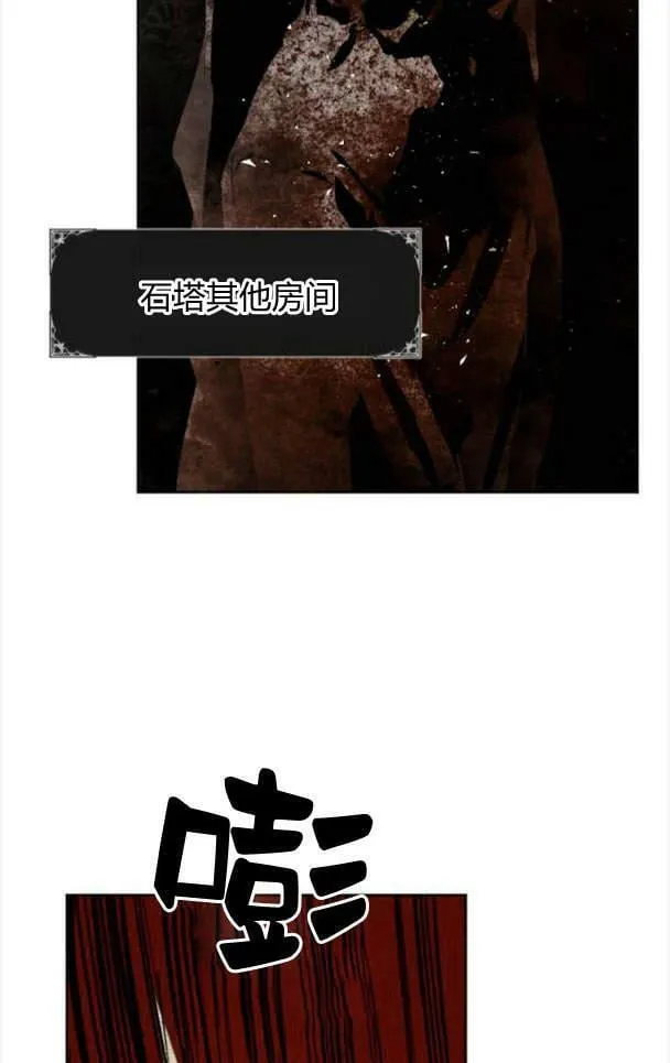 第48话 第80页
