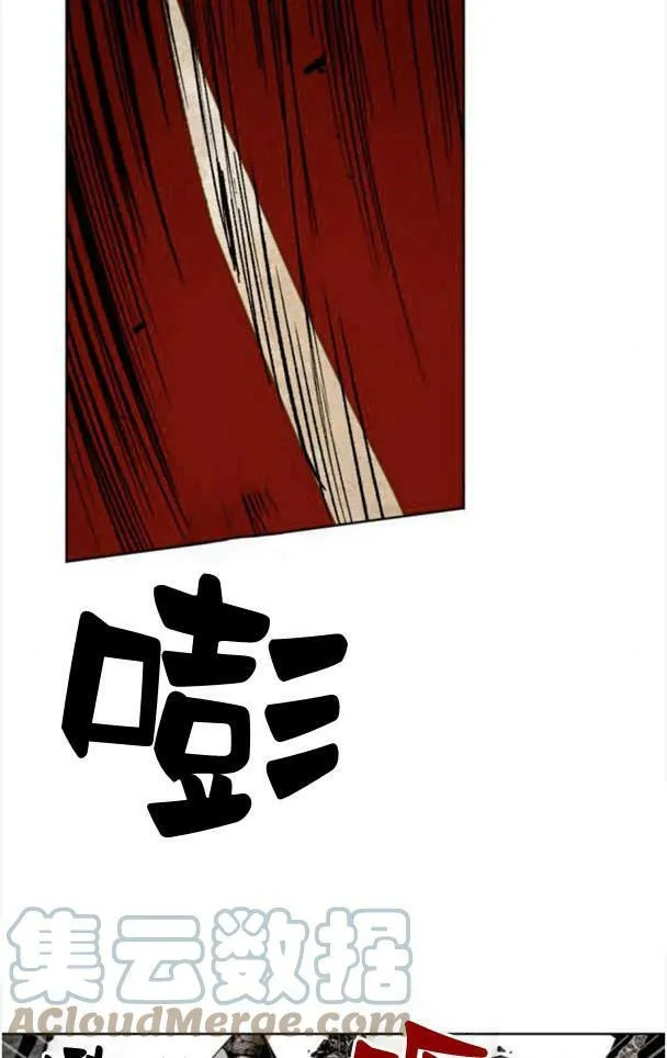 第48话 第81页
