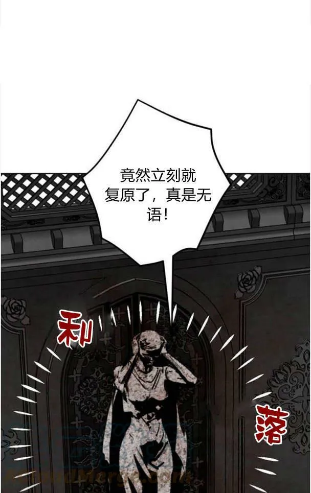 第48话 第85页