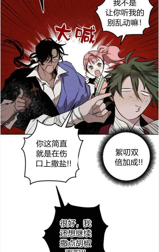 第48话 第87页