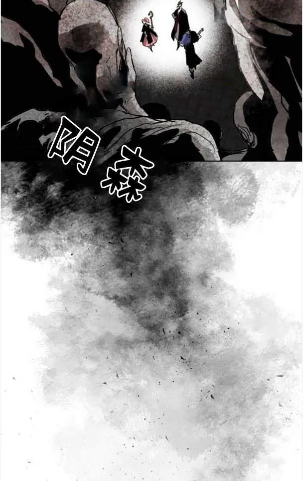 第48话 第91页