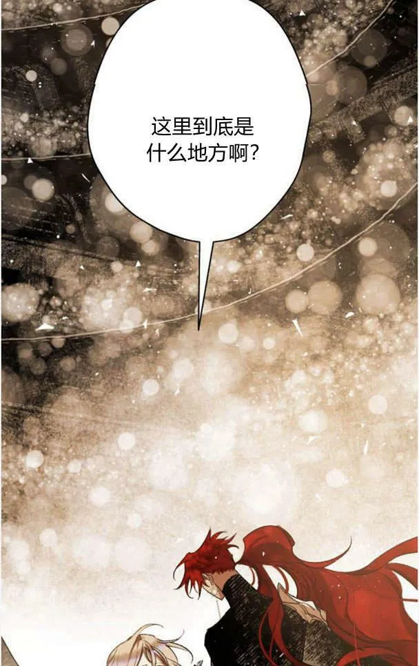 第48话 第99页