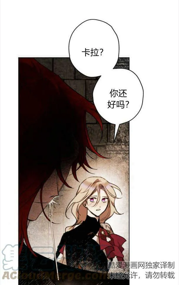 第48话 第101页