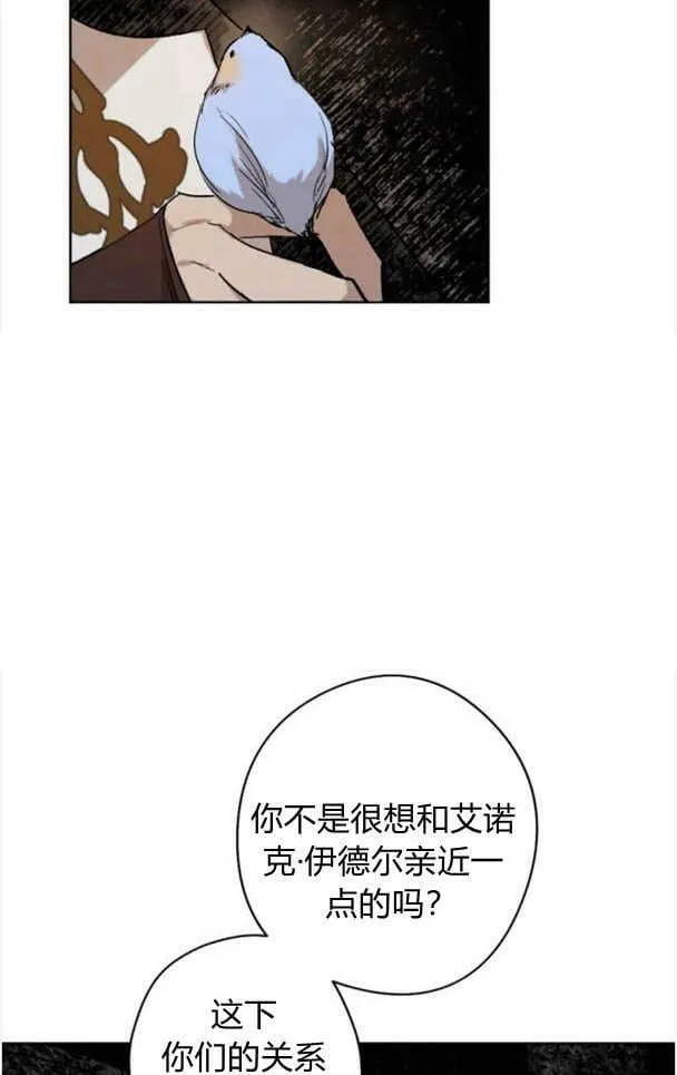 第48话 第102页