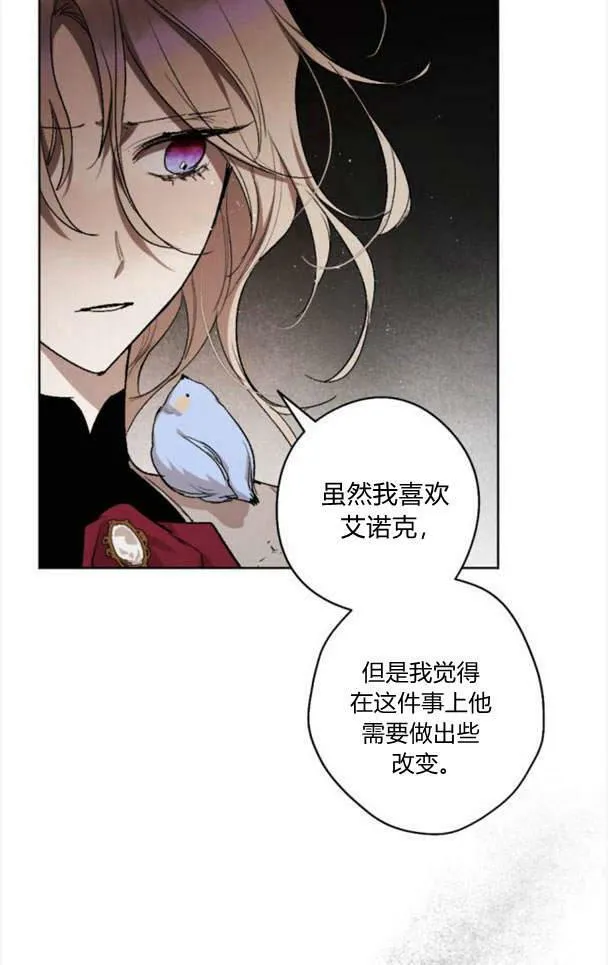 第48话 第104页