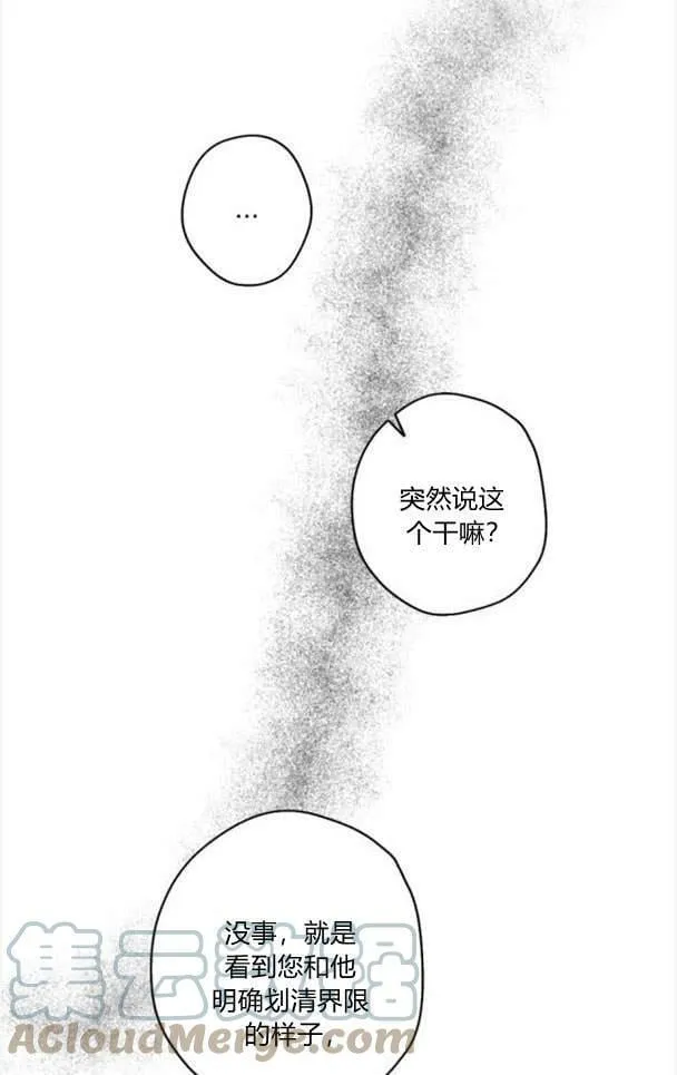 第48话 第105页