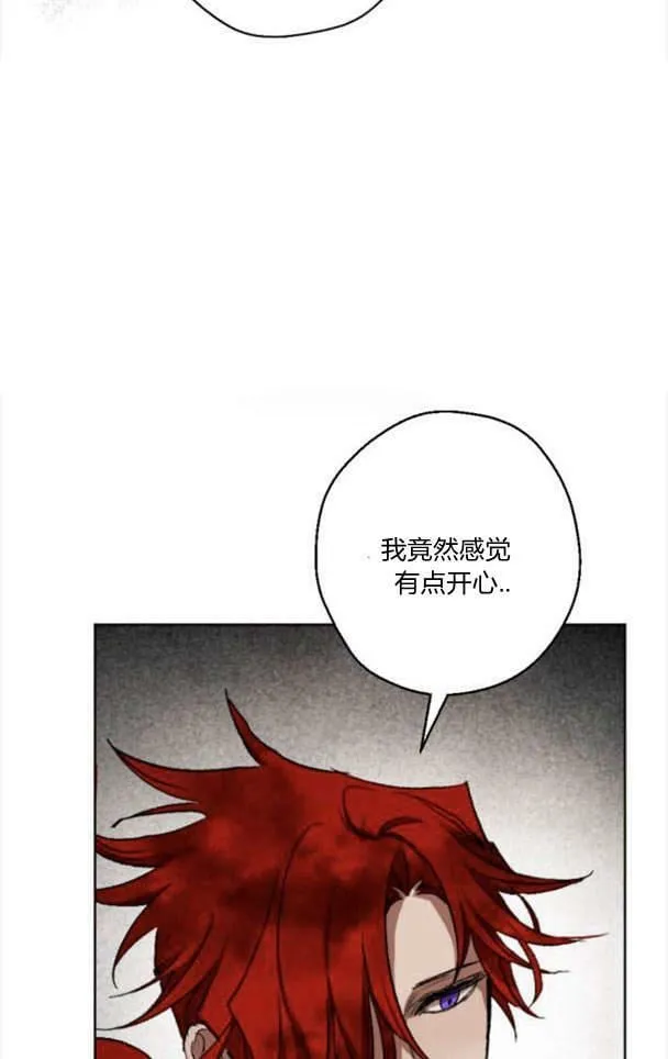 第48话 第106页