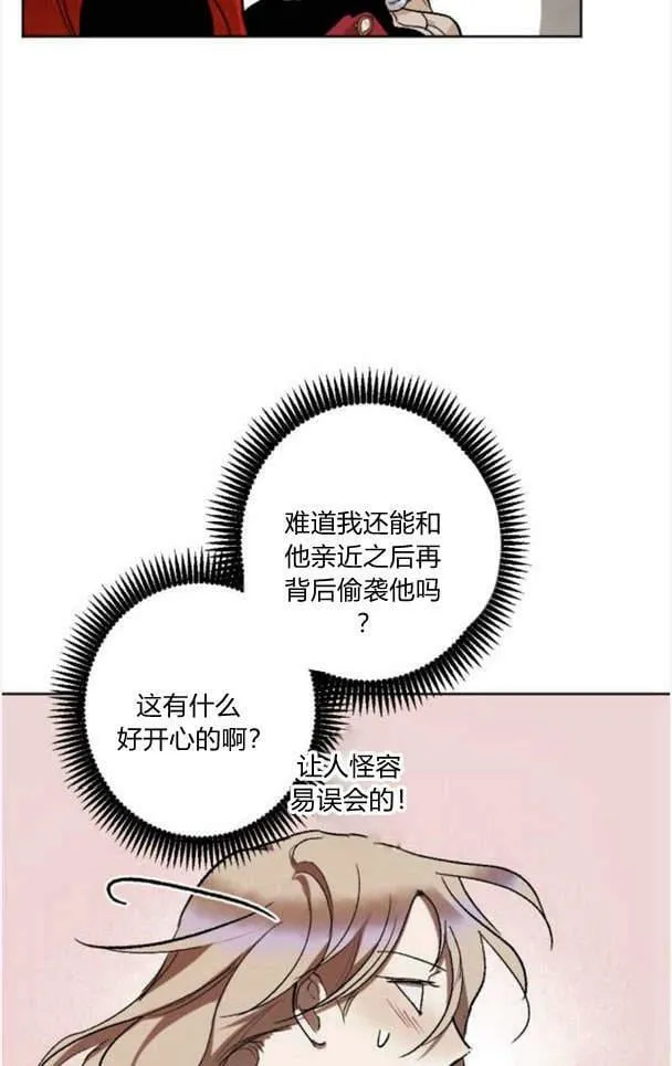 第48话 第108页