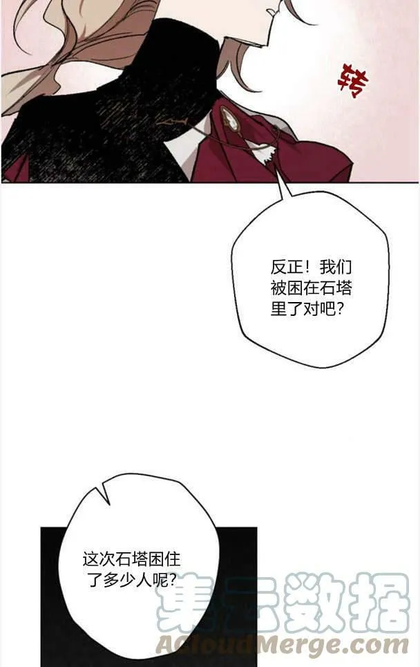 第48话 第109页