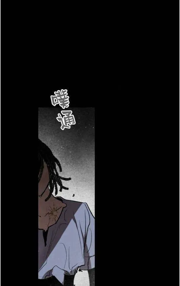 第49话 第2页