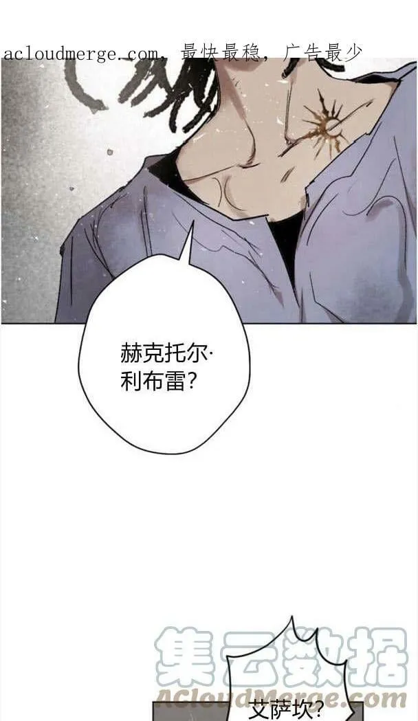 第49话 第4页