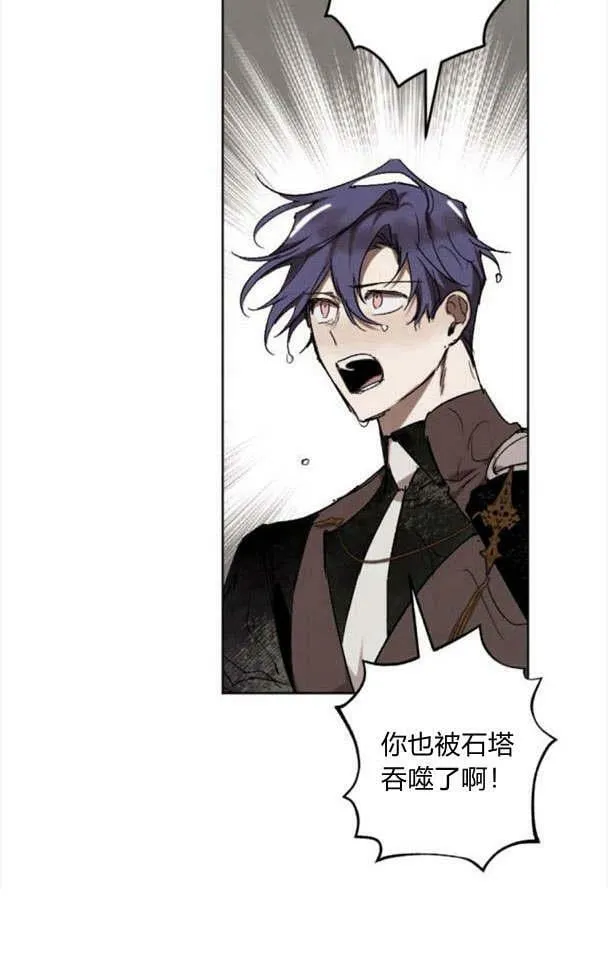 第49话 第5页