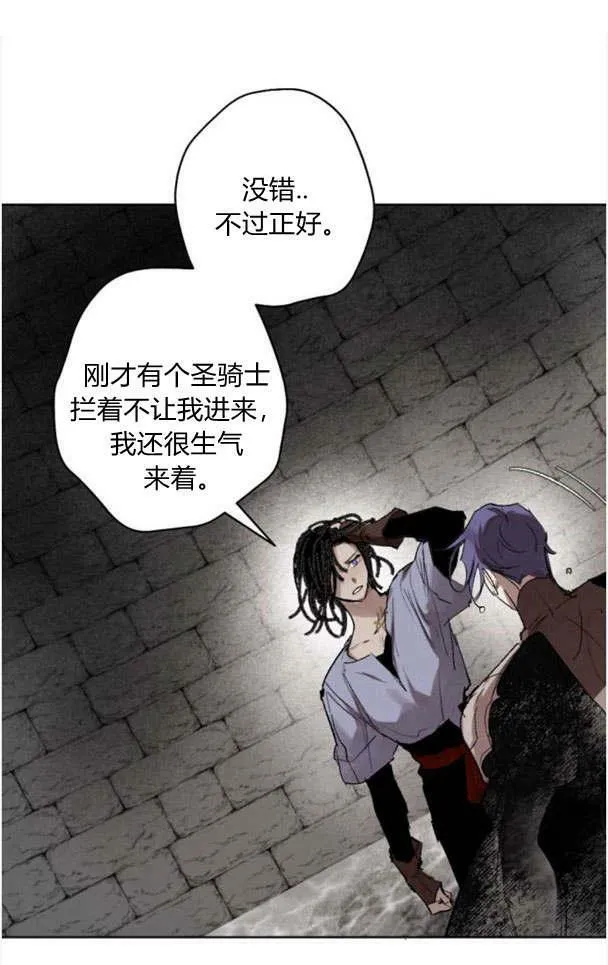 第49话 第6页