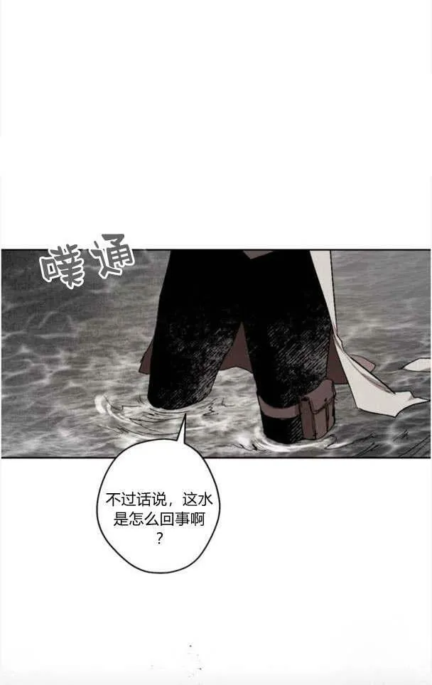 第49话 第8页