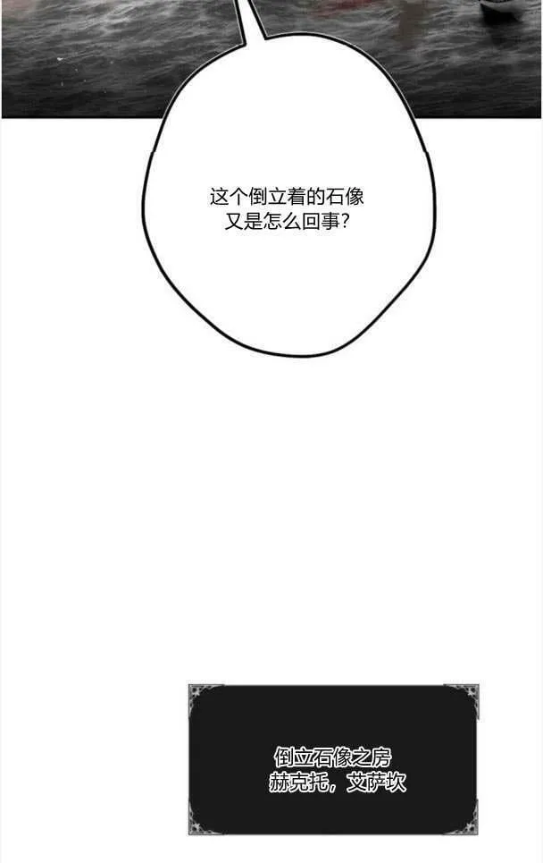 第49话 第11页