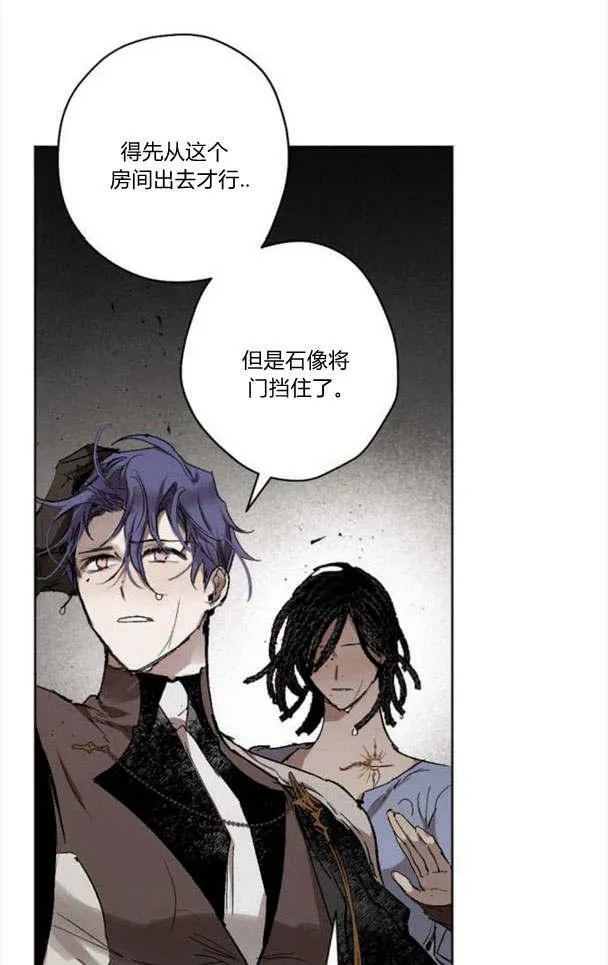 第49话 第12页