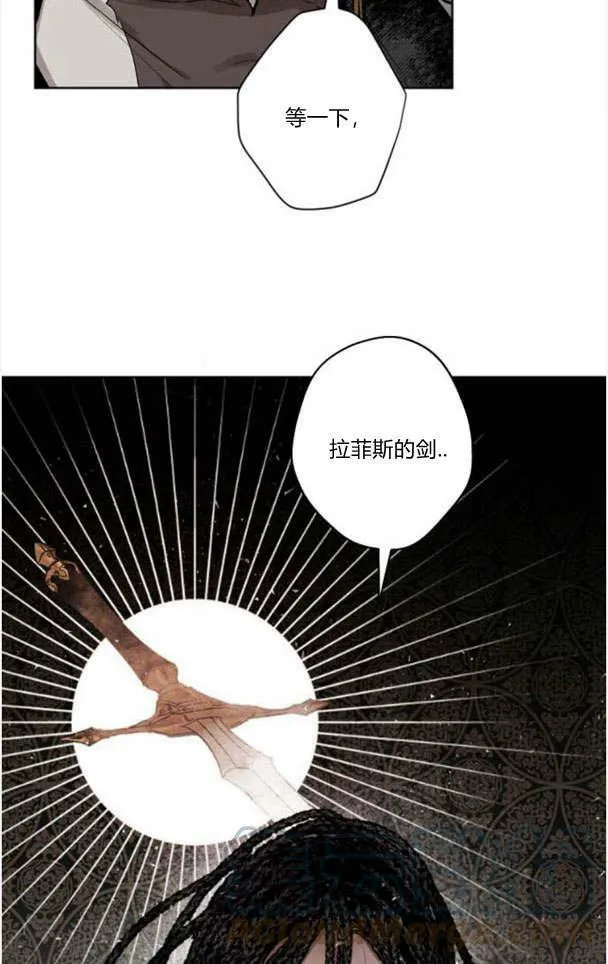 第49话 第13页