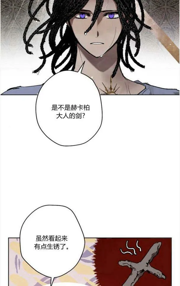 第49话 第14页