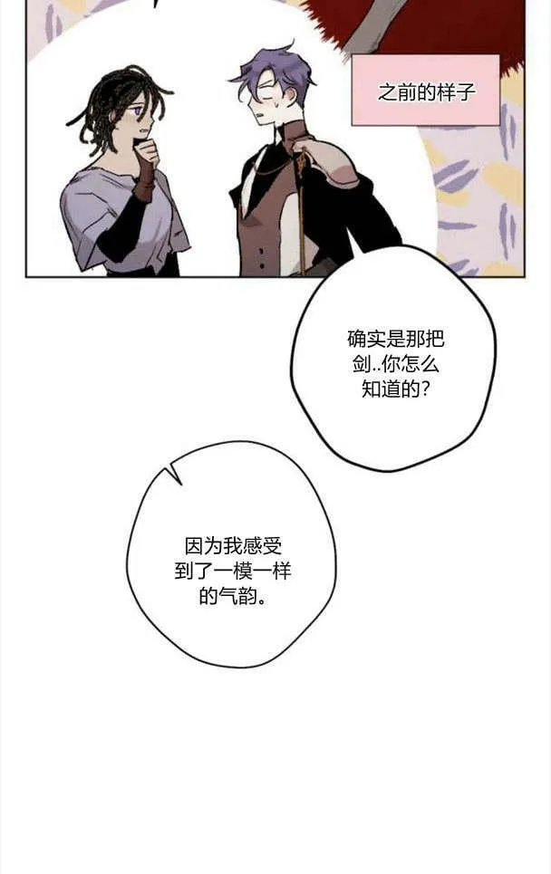 第49话 第15页