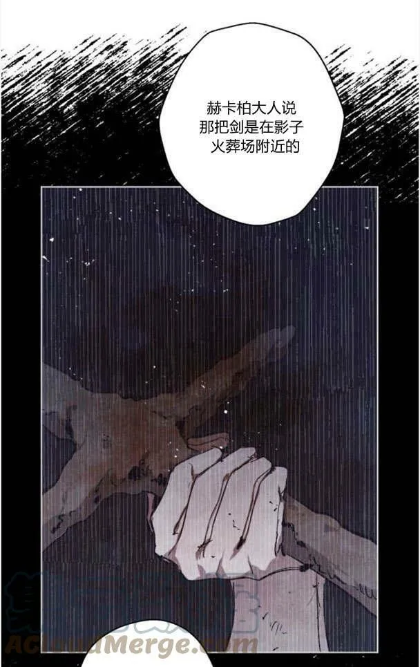 第49话 第16页