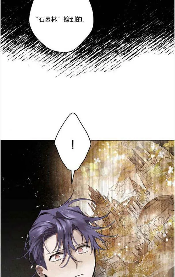 第49话 第17页