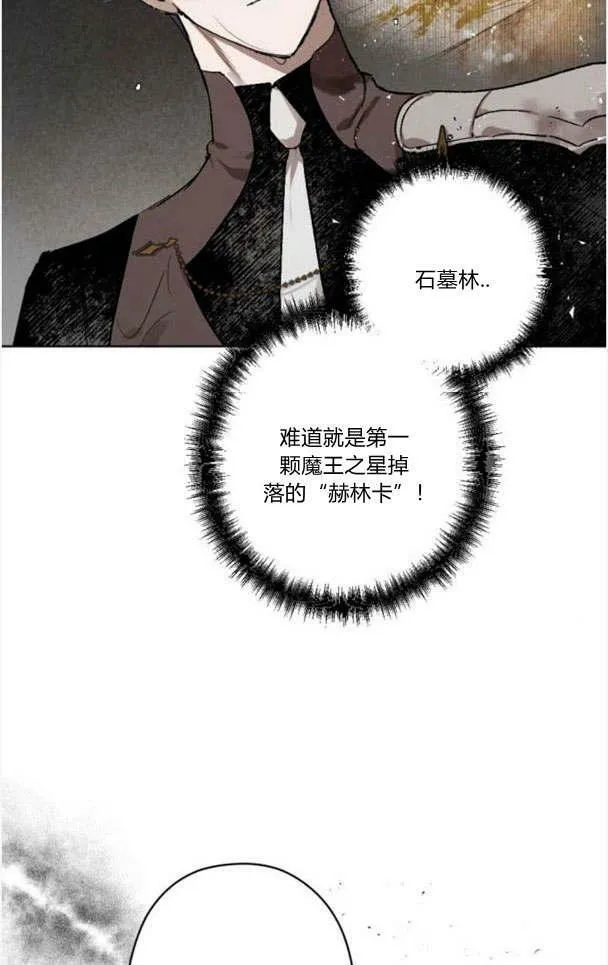 第49话 第18页