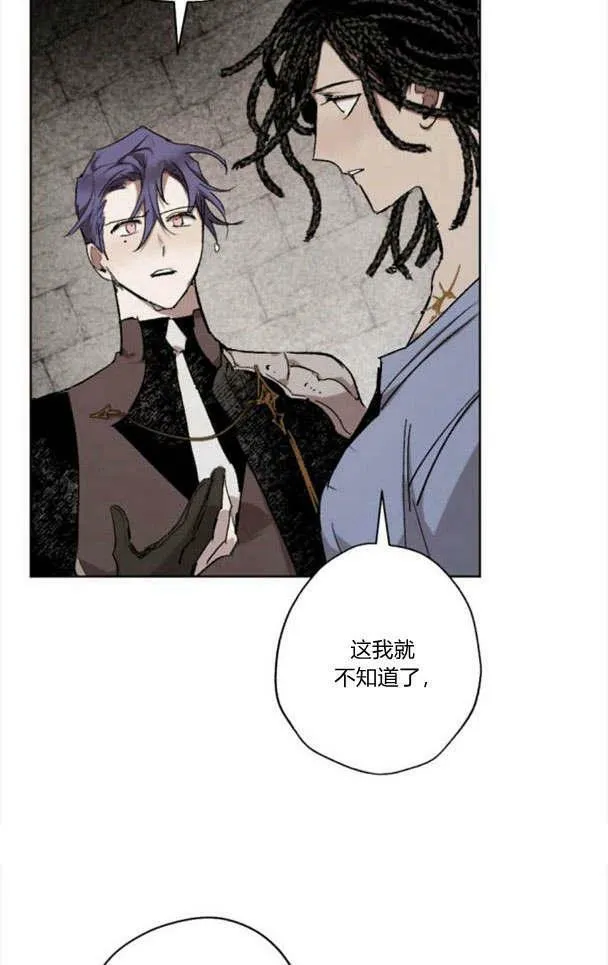 第49话 第20页