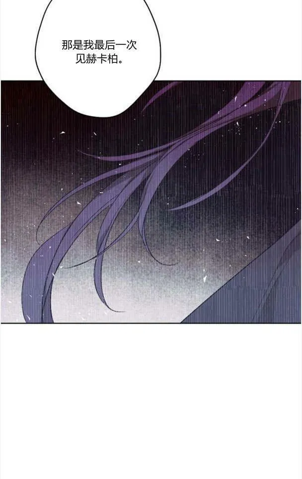 第49话 第21页