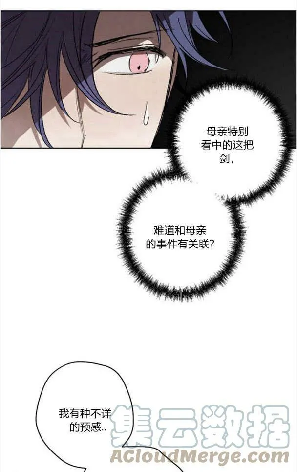 第49话 第22页