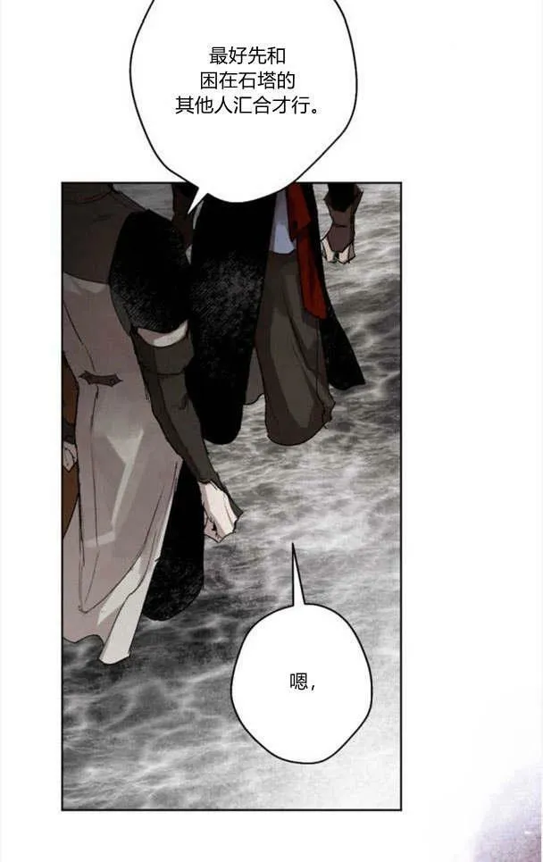 第49话 第23页