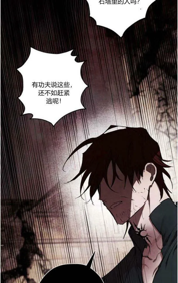 第49话 第27页