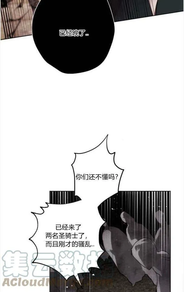 第49话 第28页