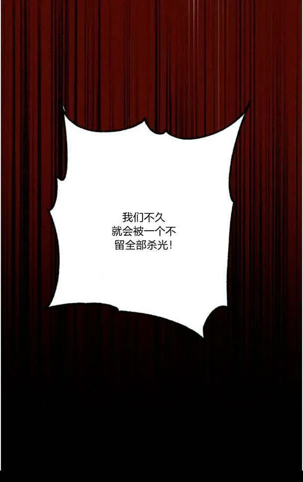 第49话 第30页