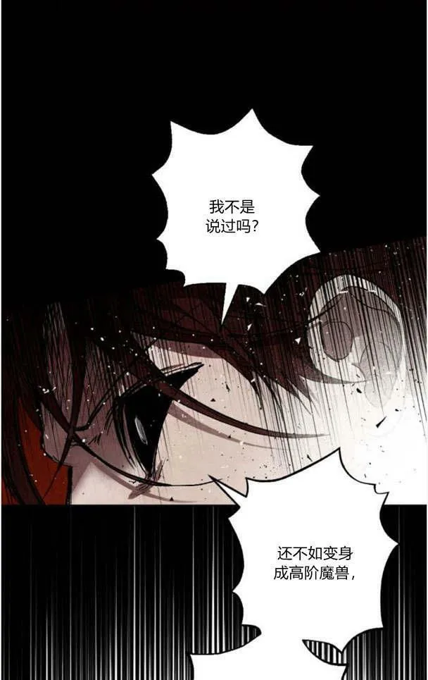 第49话 第32页