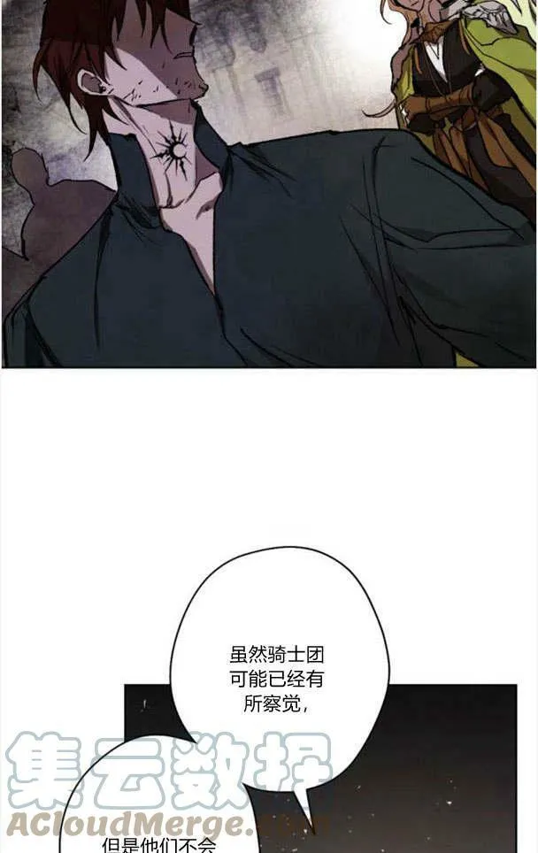 第49话 第34页