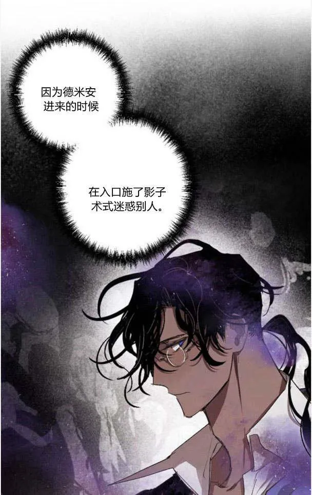 第49话 第36页