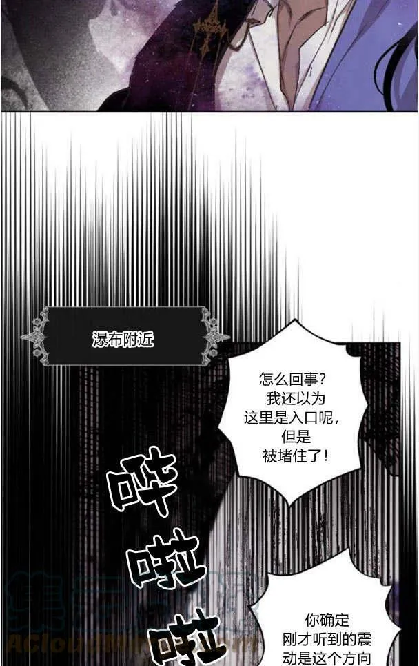 第49话 第37页