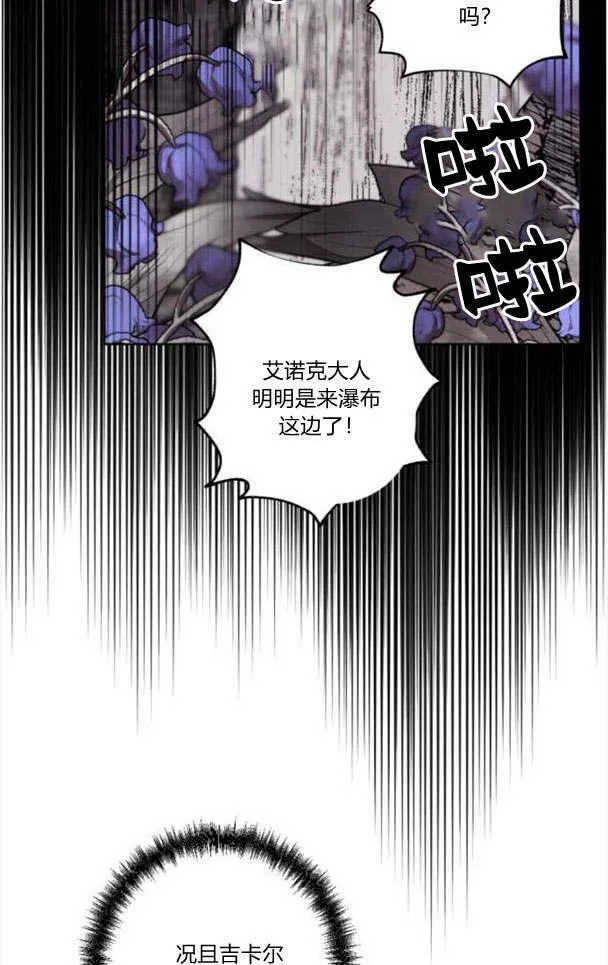 第49话 第38页